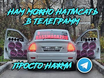 Наш Telegram